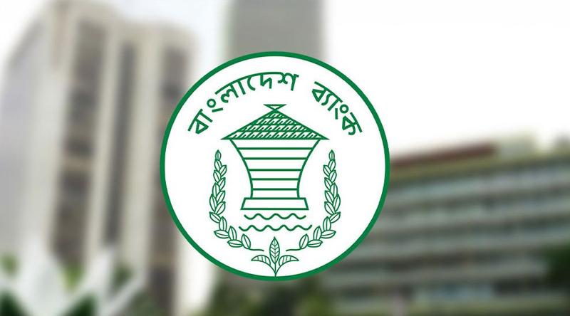 ঈদের আগে রপ্তানি প্রণোদনার ৩১০০ কোটি টাকা ছাড়, বড় অংশ পেল তৈরি পোশাক খাত