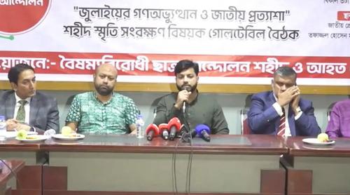 ভুলবশত অন্তর্ভুক্ত কিছু নাম জুলাই শহীদের তালিকা থেকে বাদ দেওয়া হয়েছে: প্রতিমন্ত্রী ইশরাক হোসেন