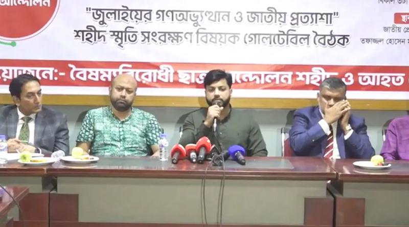 ভুলবশত অন্তর্ভুক্ত কিছু নাম জুলাই শহীদের তালিকা থেকে বাদ দেওয়া হয়েছে: প্রতিমন্ত্রী ইশরাক হোসেন