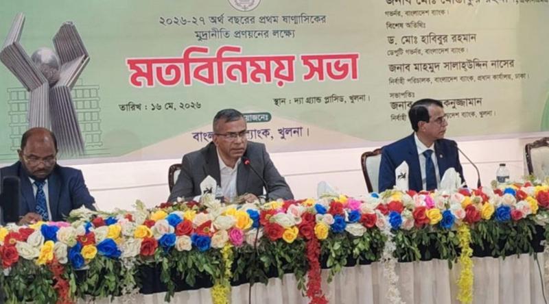 কর্মসংস্থান সৃষ্টিকারী খাতে ঋণপ্রবাহ অব্যাহত রাখবে বাংলাদেশ ব্যাংক : গভর্নর