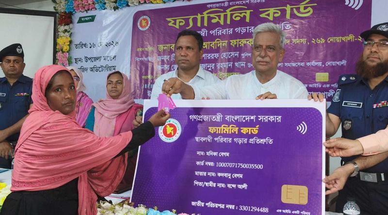 স্বর্ণের চেইন পরা মানুষ যেন ফ্যামিলি কার্ড না পায়: জয়নাল আবেদীন