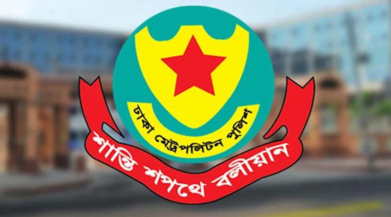 রাজধানীতে নিষিদ্ধঘোষিত সংগঠনের তৎপরতা ঠেকাতে পুলিশের কড়া সতর্কতা