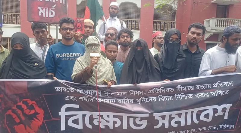 ইউনূস সরকার ওসমান হাদির রক্তের সঙ্গে বেইমানি করেছে : মাসুমা হাদি