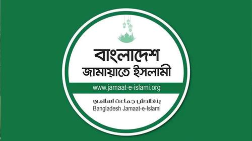 মডেল বাজেট প্রস্তাবনা উপস্থাপনে মতামত সংগ্রহ করছে জামায়াতে ইসলামী