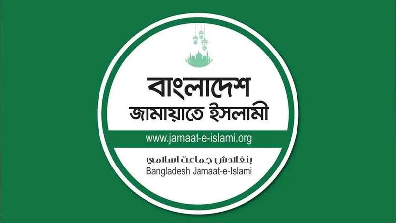মডেল বাজেট প্রস্তাবনা উপস্থাপনে মতামত সংগ্রহ করছে জামায়াতে ইসলামী