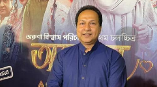 ‘দেয়াল থেকে ডিজিটাল দুনিয়া’ এবার সমালোচনায় বাপ্পারাজ