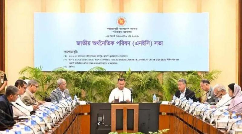 প্রধানমন্ত্রীর সভাপতিত্বে চলছে এনইসির সভা