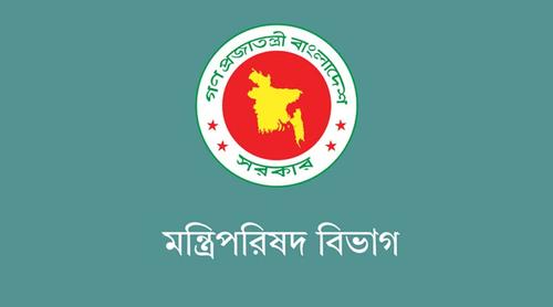 নিরাপত্তা ও সামাজিক স্থিতিশীলতায় জাতীয় সমন্বয় কমিটি গঠন