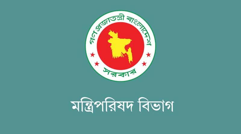 নিরাপত্তা ও সামাজিক স্থিতিশীলতায় জাতীয় সমন্বয় কমিটি গঠন