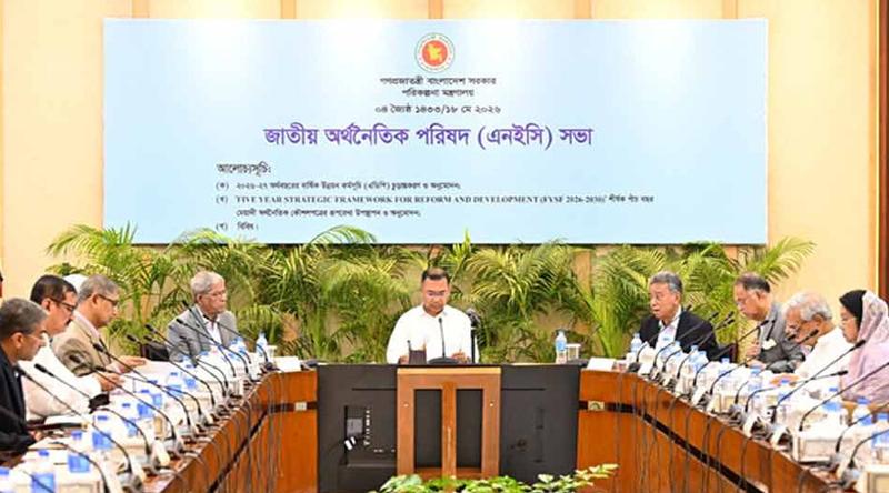 ৩ লাখ কোটি টাকার উন্নয়ন বাজেট অনুমোদন