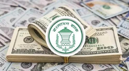 বাংলাদেশ ব্যাংক আরও ১০ কোটি ডলার কিনল