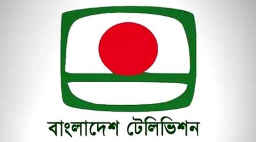 বিটিভির পর্দায় দেখা যাবে ফুটবল বিশ্বকাপ?