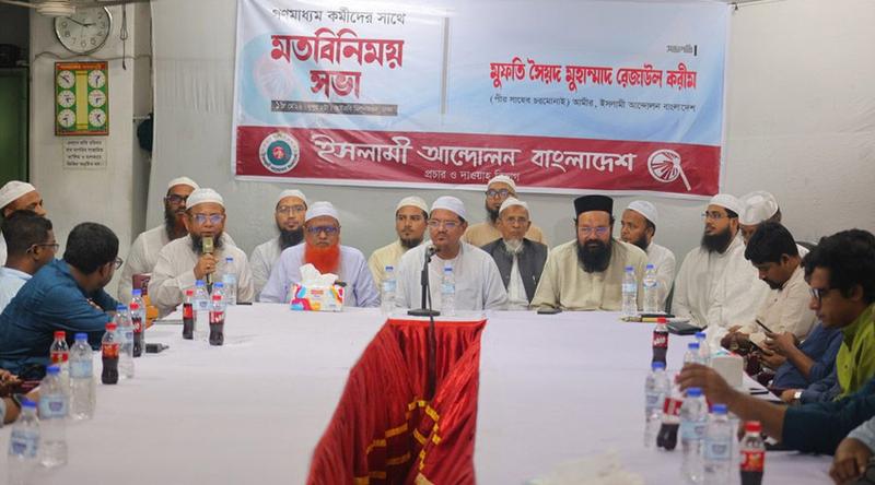 জামায়াতের সঙ্গে সমঝোতা ভেঙ্গে যাওয়ার কারণ ব্যাখ্যা দিলেন চরমোনাই পীর