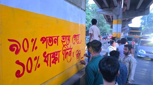 চট্টগ্রামে দেয়ালজুড়ে নতুন করে আঁকা হলো জুলাই গ্রাফিতি