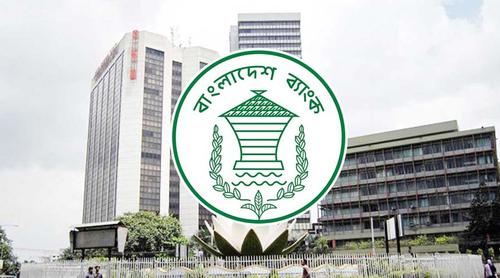 নতুন ডিজাইনের ৫ টাকার নোট চালু করছে বাংলাদেশ ব্যাংক
