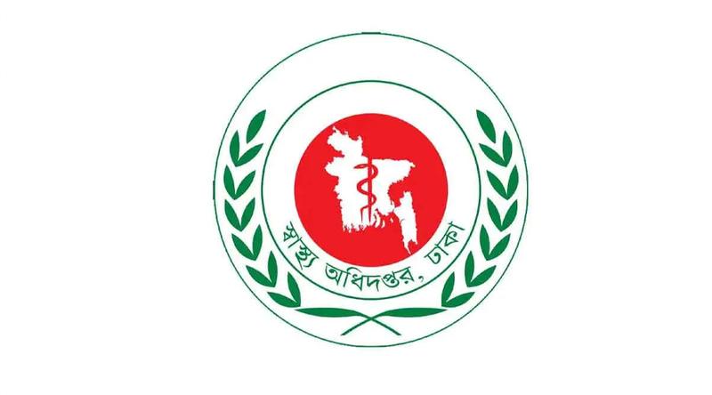 হাম রোগীর জন্য আলাদা ওয়ার্ড বাধ্যতামূলক : স্বাস্থ্য অধিদপ্তর
