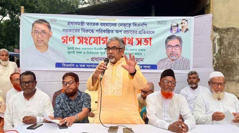 বিএনপির বিরুদ্ধে অপপ্রচার চালাচ্ছে জামায়াত-এনসিপি: প্রিন্স
