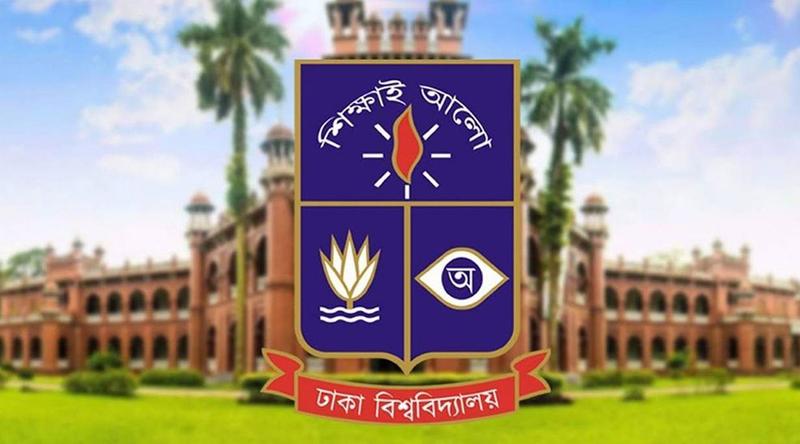 ঈদ উপলক্ষে এক মাসের ছুটি পাচ্ছেন ঢাবি শিক্ষার্থীরা, ১০ দিন বন্ধ অফিস