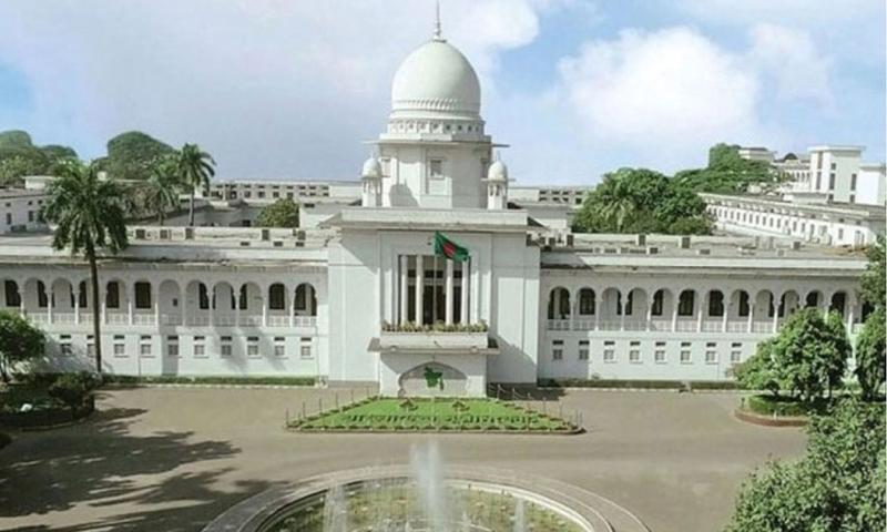 তদন্ত কমিশন গঠনে হাইকোর্টের রুল