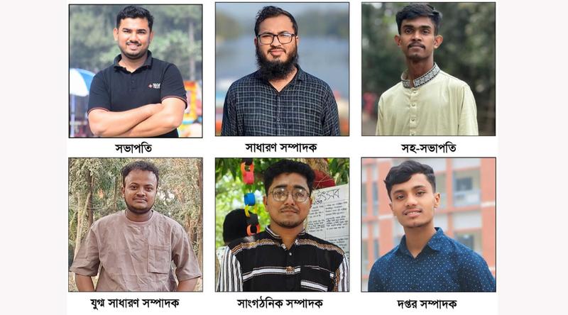 কুমিল্লা ভিক্টোরিয়া কলেজ সাংবাদিক সমিতির নতুন কমিটি গঠন
