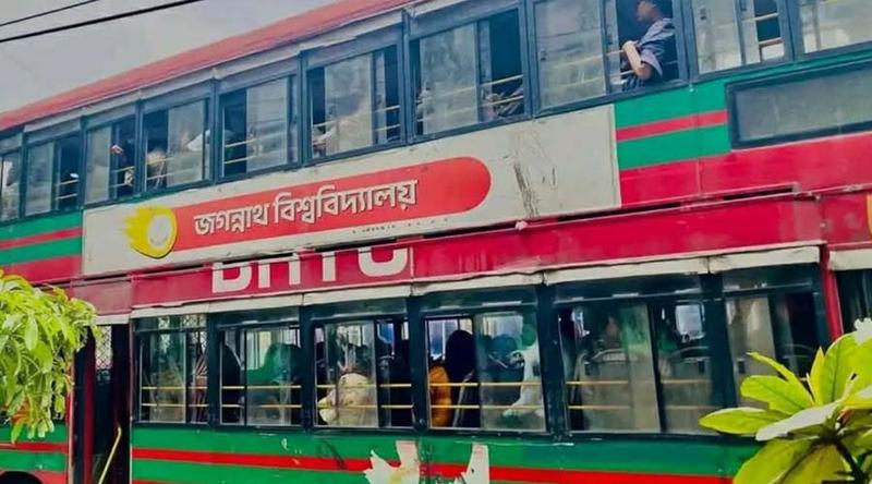 ঈদ যাত্রায় ৭ রুটে বাস দিচ্ছে জবি প্রশাসন, যাত্রা শুরু ২২ মে