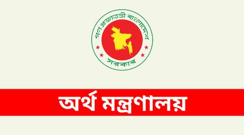১ জুলাই থেকে ম্যানুয়াল চালান বন্ধ, রাজস্ব জমা হবে এ-চালানে