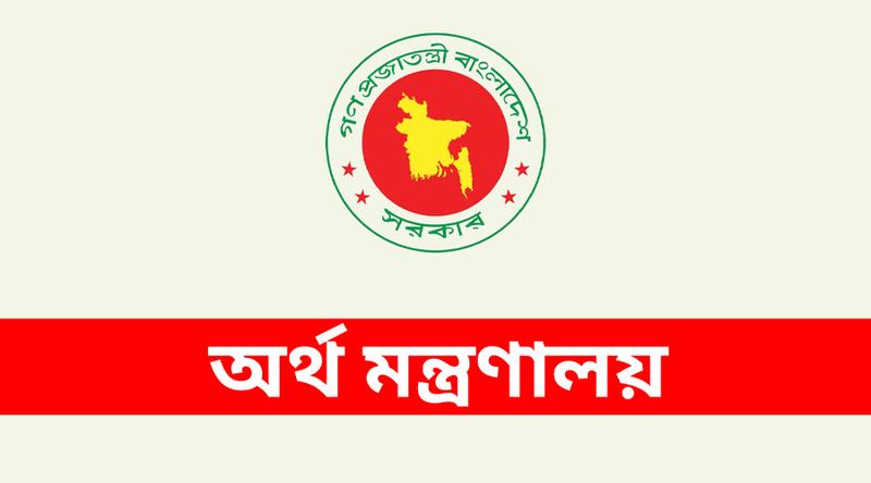 ১ জুলাই থেকে ম্যানুয়াল চালান বন্ধ, রাজস্ব জমা হবে এ-চালানে