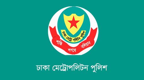 রামিসা হত্যাকাণ্ডের রহস্য জানাতে রাতের সংবাদ সম্মেলন বাতিল করল ডিএমপি