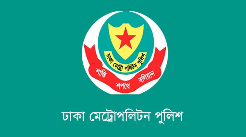 রামিসা হত্যাকাণ্ডের রহস্য জানাতে রাতের সংবাদ সম্মেলন বাতিল করল ডিএমপি