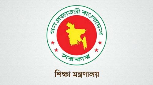 এমপিওভুক্ত কারিগরি শিক্ষকদের বদলির আবেদন নিয়ে নতুন সিদ্ধান্ত