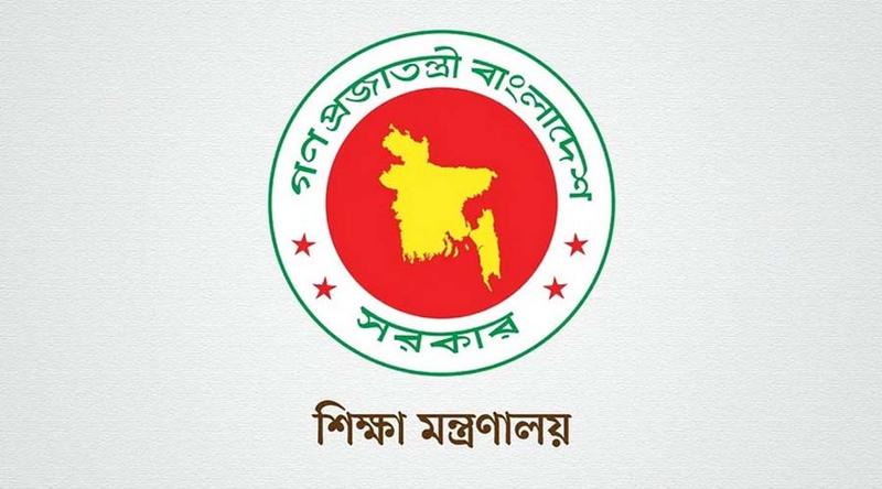 এমপিওভুক্ত কারিগরি শিক্ষকদের বদলির আবেদন নিয়ে নতুন সিদ্ধান্ত