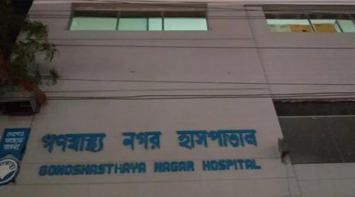 হাম রোগীদের জন্য ১০০ টাকায় অ্যাম্বুলেন্স সেবা দেবে গণস্বাস্থ্য