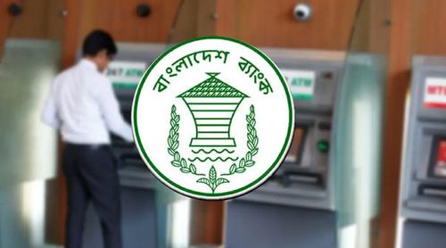 ঈদের ছুটিতে এটিএম বুথে নগদ টাকা রাখতে ব্যাংকগুলোকে কড়া বার্তা