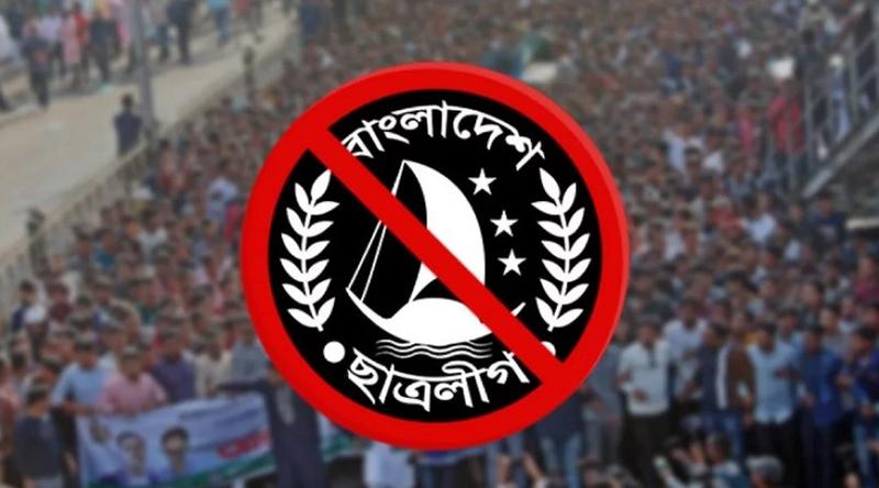 সিলেটে নিষিদ্ধ ছাত্রলীগের মিছিল, গ্রেপ্তার ২