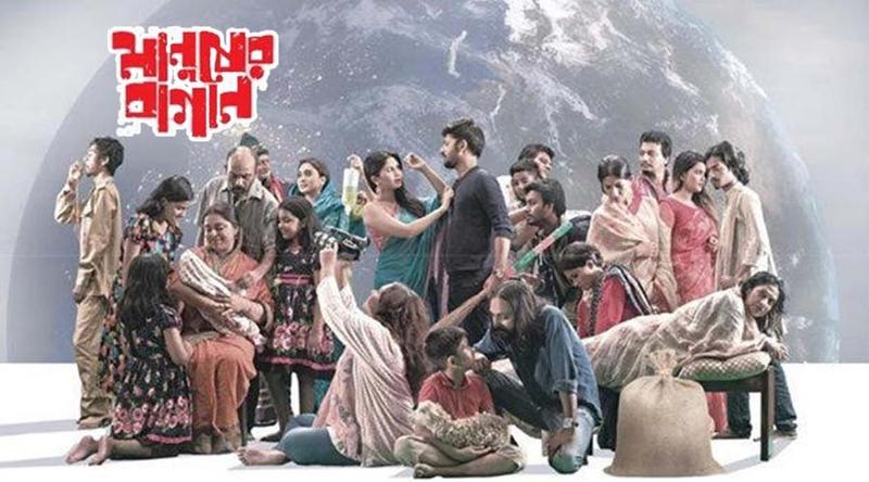 আন্তর্জাতিক মঞ্চে সেরা চলচ্চিত্রের পুরস্কার জিতল বাংলাদেশের সিনেমা