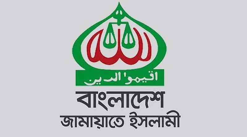 স্বরাষ্ট্রমন্ত্রীর মন্তব্য জনগণের মধ্যে ক্ষোভ সৃষ্টি করেছে: জামায়াত