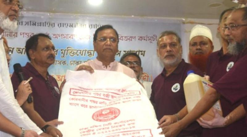 কোরবানির বর্জ্য ড্রেন বা নর্দমায় ফেলা যাবে না: ডিএসসিসি প্রশাসক