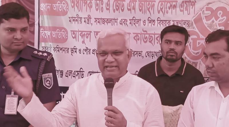 অন্যায় করলে কেউ ছাড় পাবে না : সমাজকল্যাণমন্ত্রী