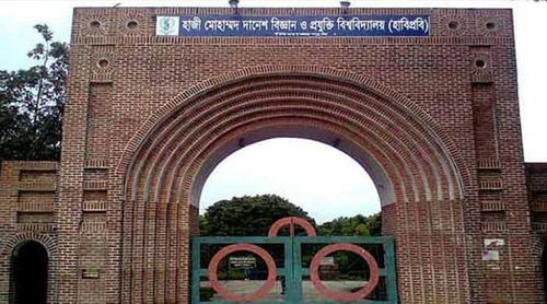 হাবিপ্রবির ৩১ শিক্ষার্থী বহিষ্কার