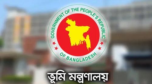 ভূমি মালিকদের জন্য মন্ত্রণালয়ের জরুরি নির্দেশনা