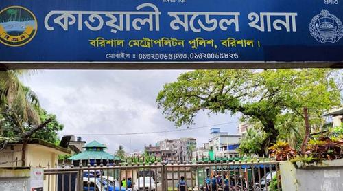 বরিশালে মিছিলের চেষ্টাকালে নিষিদ্ধ ছাত্রলীগের ১০ কর্মী আটক