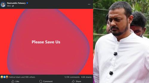 ‘প্লিজ সেভ আস’, ফেসবুক পোস্টে নাসীরুদ্দীন পাটোয়ারী