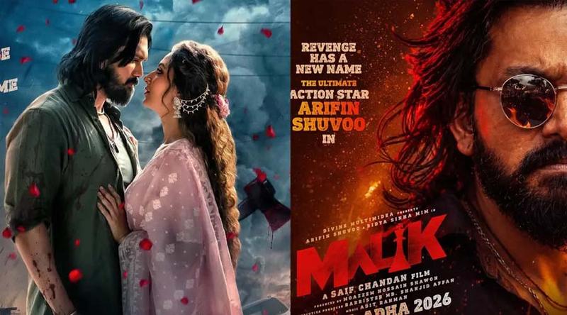 দুই পোস্টার দিয়ে ঈদে ‘মালিক’ মুক্তির ঘোষণা