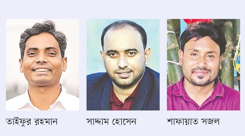 সাভারে তিন সাংবাদিকের ওপর মাদক কারবারিদের হামলা