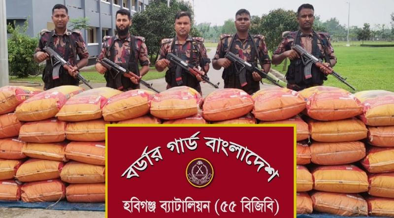 হবিগঞ্জে কোটি টাকার ভারতীয় জিরা জব্দ