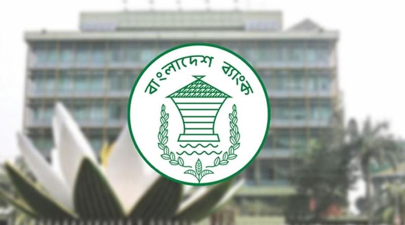 আজ শনিবারও খোলা ব্যাংক, চলবে স্বাভাবিক লেনদেন