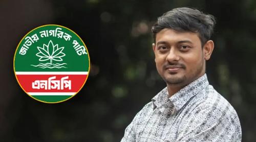 নাসীরুদ্দীন পাটওয়ারীর ওপর হামলার প্রতিবাদে বিক্ষোভের ডাক এনসিপির