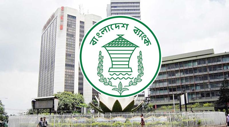 বন্ধ কারখানা চালু করতে ৬০ হাজার কোটি টাকার ঋণ প্যাকেজ ঘোষণা বাংলাদেশ ব্যাংকের