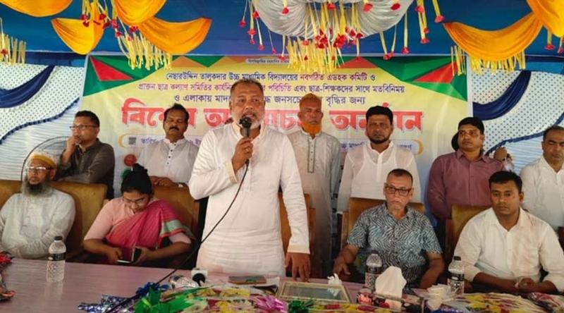 পার্শ্ববর্তী দেশের পরামর্শে ১৭ বছরে শিক্ষার মান ধ্বংস করা হয়েছে : এমপি জিলানী