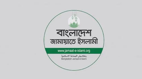 চীনের কয়লাখনিতে বিস্ফোরণে হতাহতের ঘটনায় শোক প্রকাশ জামায়াতের